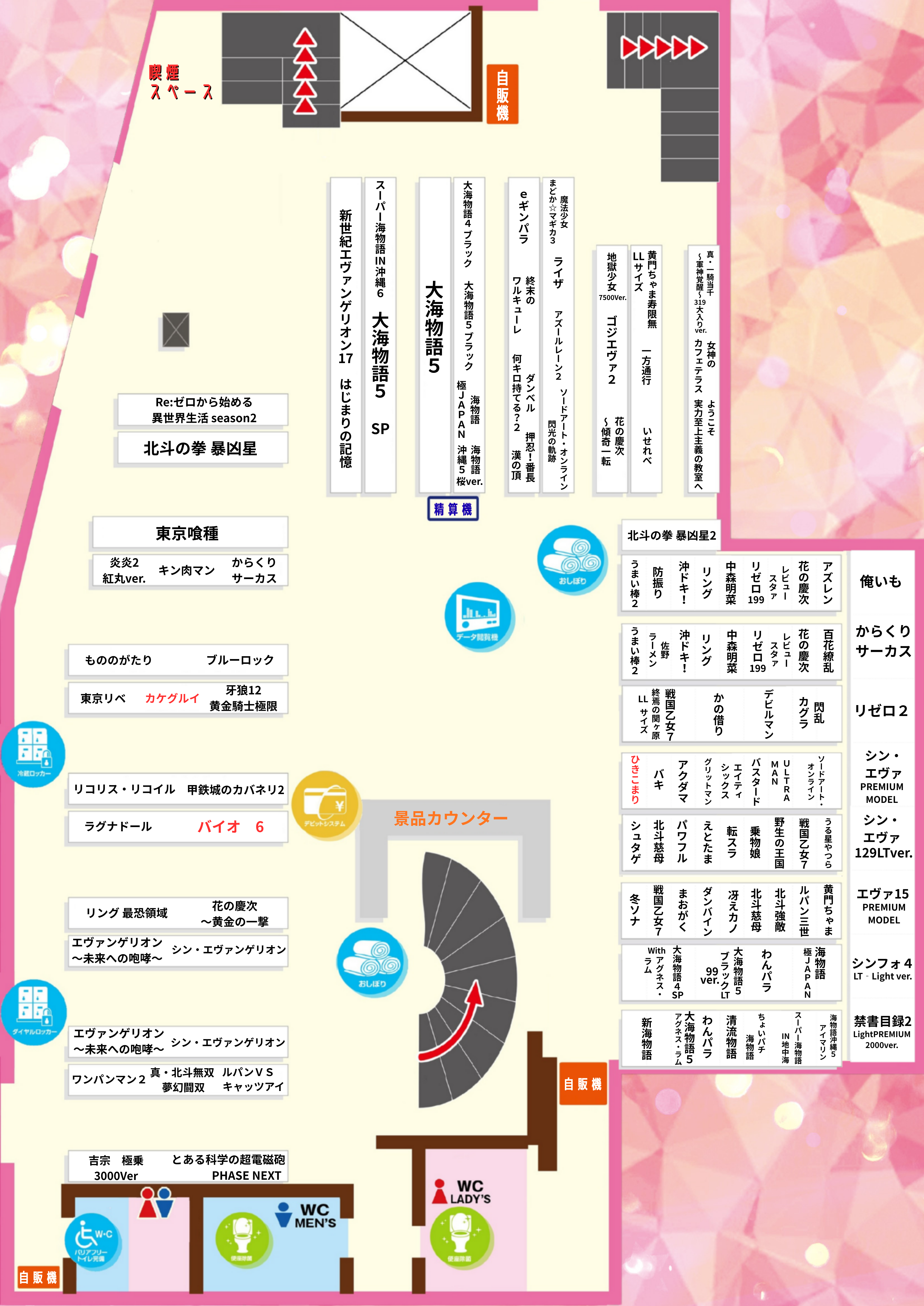 1F フロア図